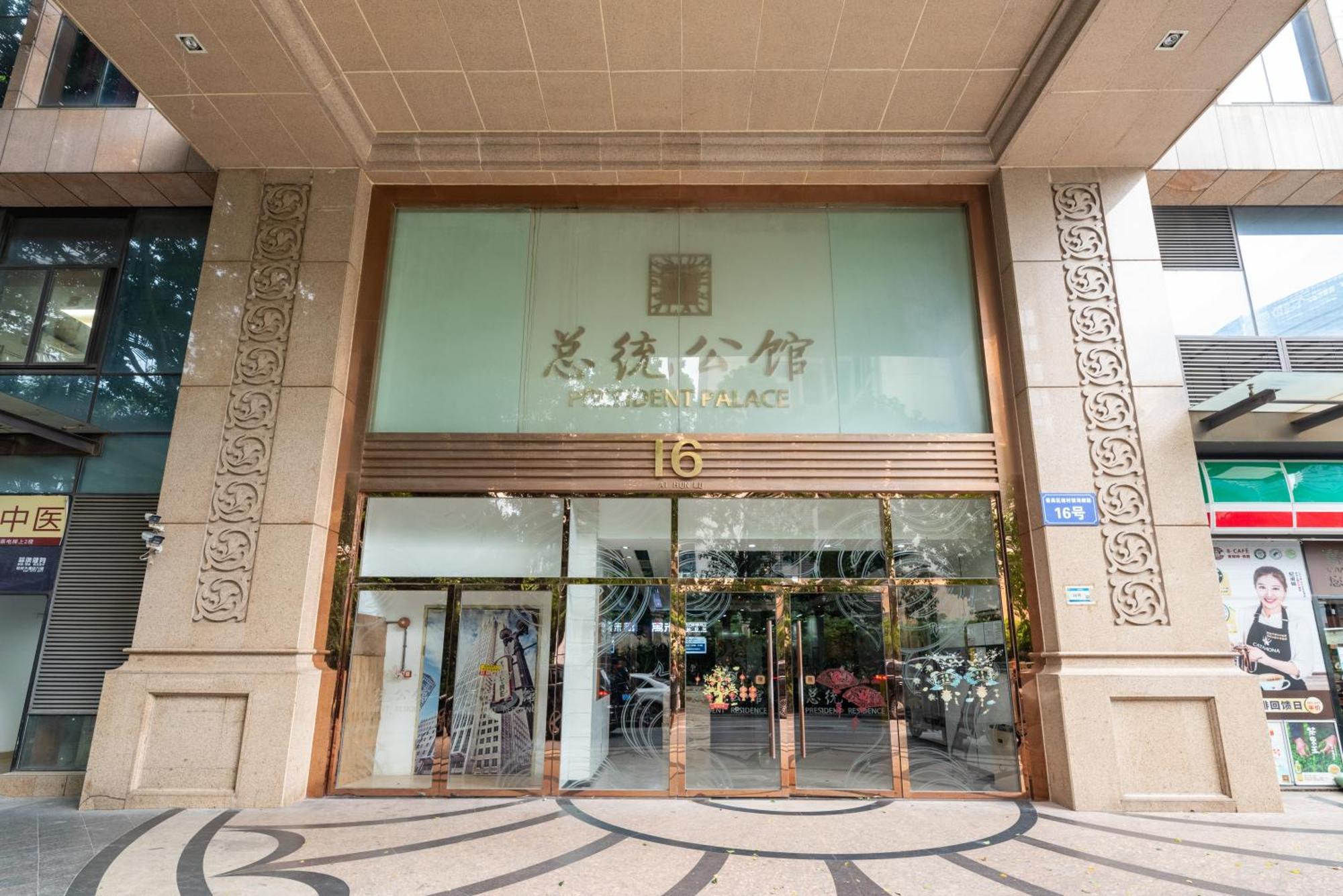 Guangzhou He She Art Apartment Exteriér fotografie