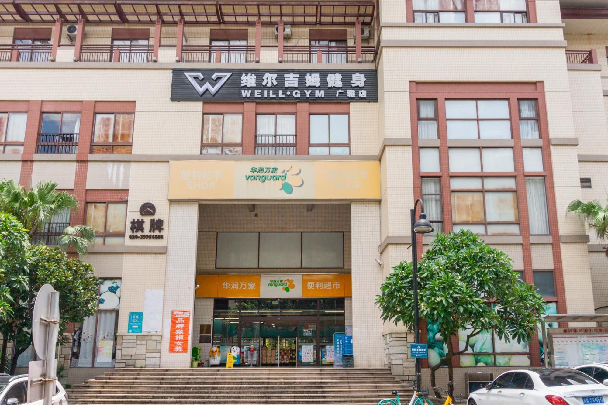 Guangzhou He She Art Apartment Exteriér fotografie
